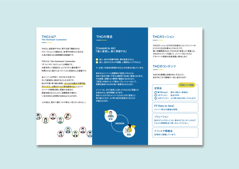 グリクラジド ランバクシー リーフレット