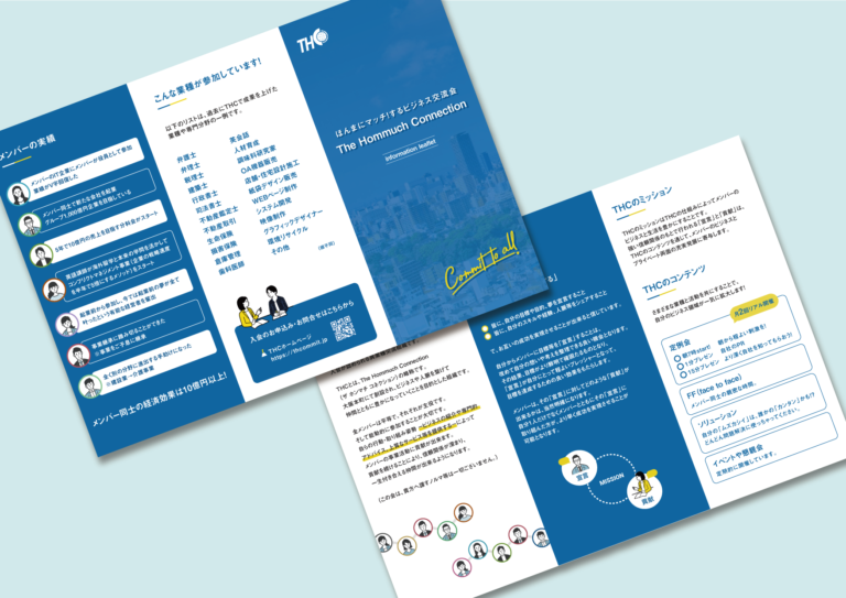 グリクラジド ランバクシー リーフレット